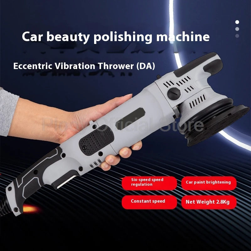 

DA машина 6-скоростной профессиональный электрический орбитальный полировщик восковая машина с многоскоростной регулировкой эксцентриковая полировка автомобиля мощный двигатель