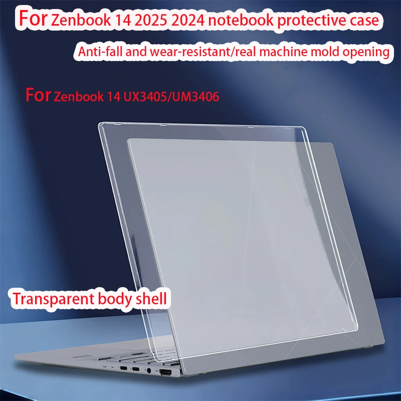 For ASUS zenbook 14 UX3405C/UM3406 body shell computer transparent shell Q425M notebook all-inclusive anti-fall protective case