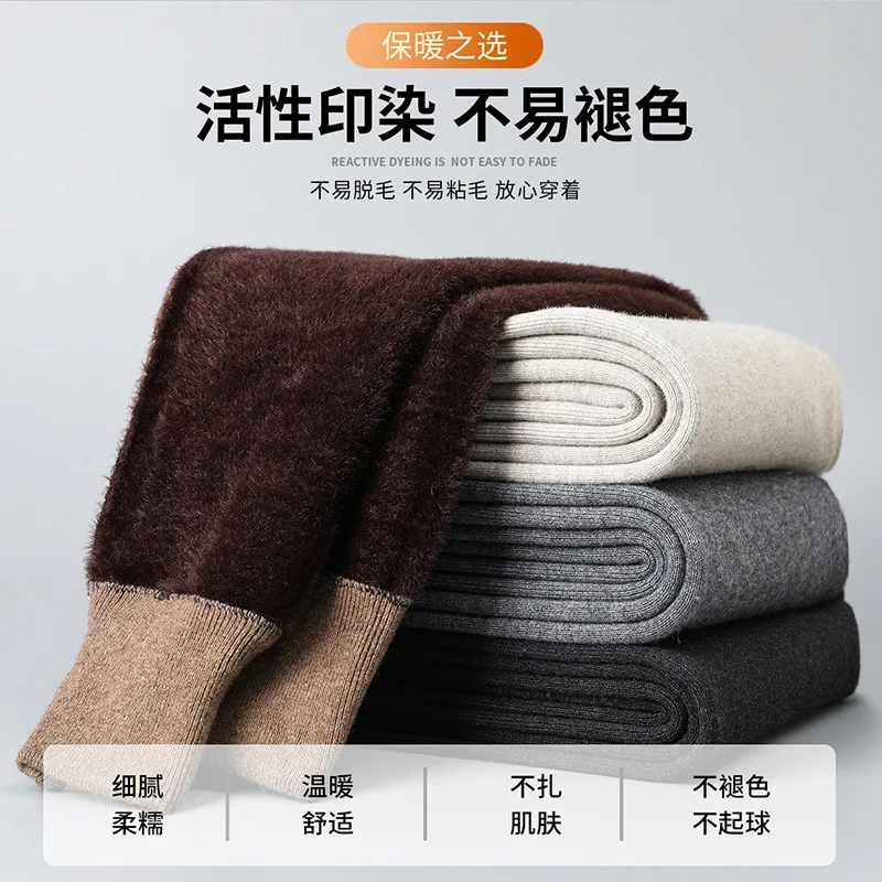 

Men's and Women's Same Autumn and Winter Wool Pants Thickened and Velvet Wool Comfortable Elastic Leggings Thermal Pants