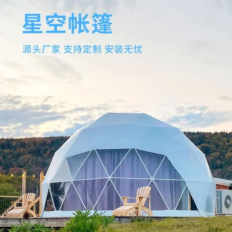 Outdoor starry sky tent, transparent yurt, outdoor bubble house, campsite, sunshine room Hot sales
