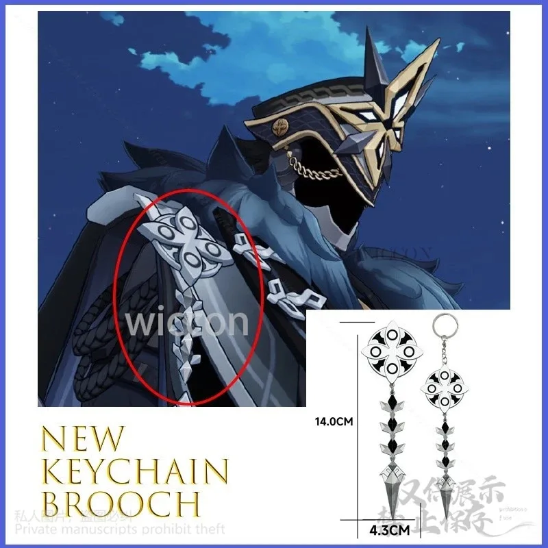 Горячая аниме-игра Genshin Impact II Capitano, индивидуальная брошь капитана, брелок для ключей, значок, аксессуары, подарки на Хэллоуин, товар