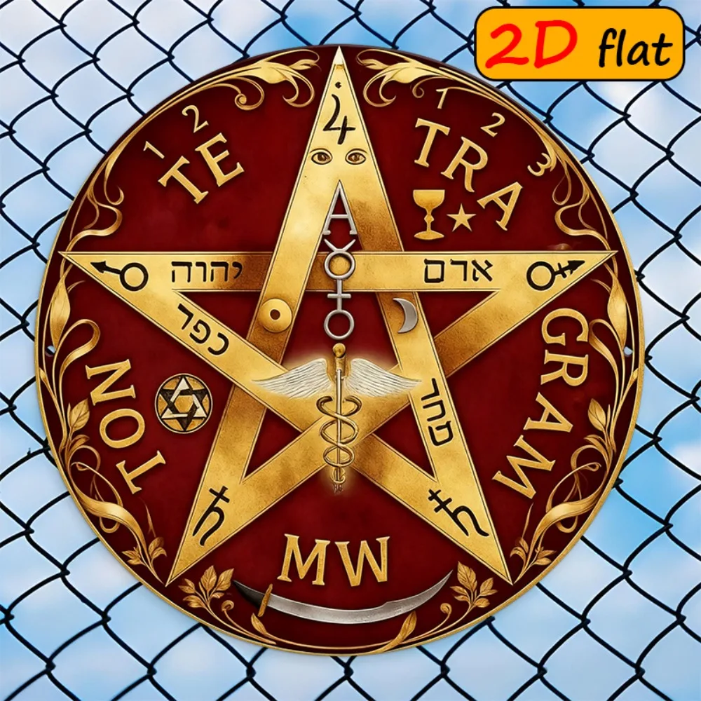 CIFBUY Mystical Hebrew Star Metal Wall Art Weatherproof Durable Alloy Decor for Home Office Studio view 2