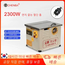 Chenba Table Saw Wood Cutting Saw Dust Free with Extension Table Portable Woodworking Machine for Jobsite Mini Table Saw