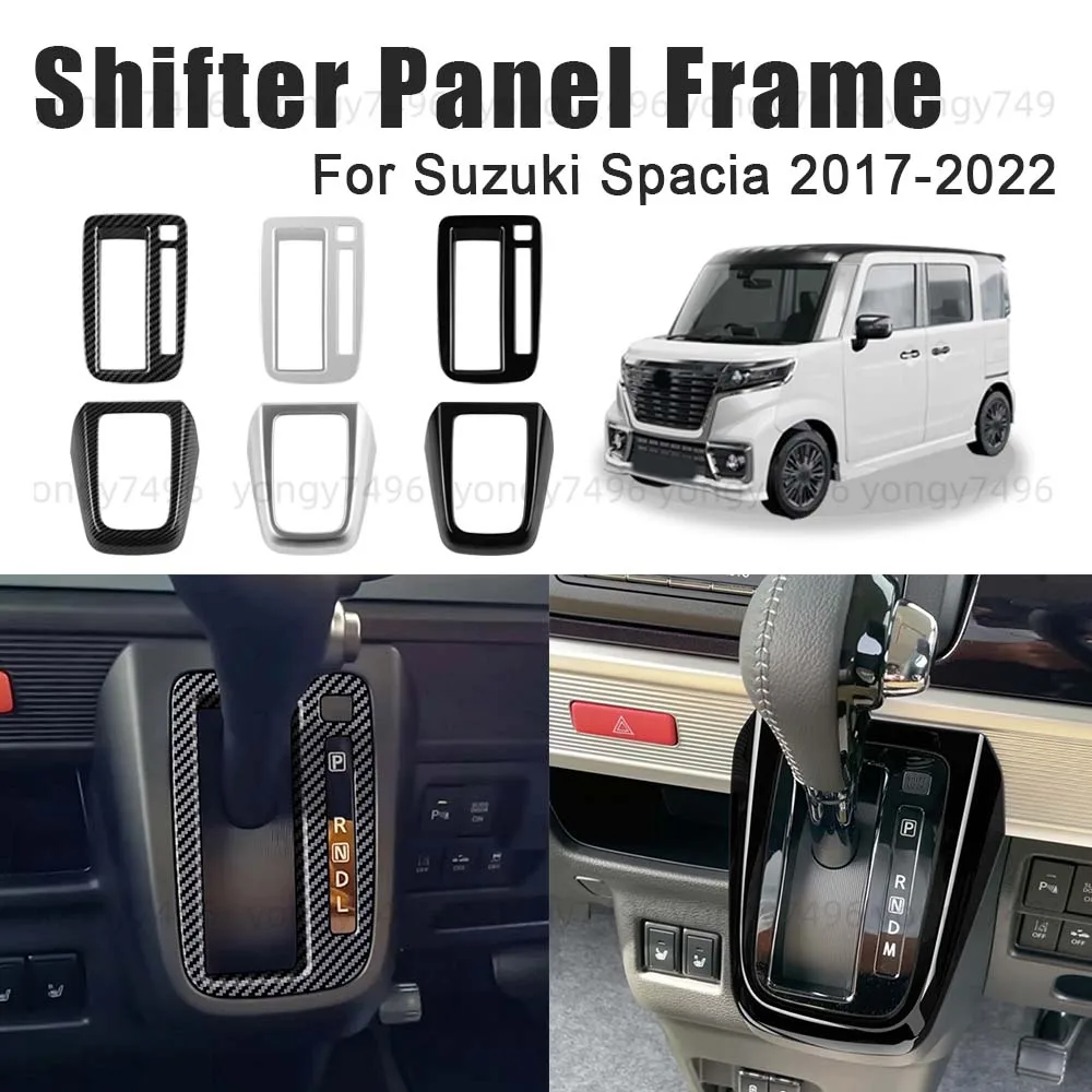Car Upgrade Shifter Panel Frame For Suzuki Spacia 2017 2018 2019 2020 2021 2022 Silver Black Carbon Fiber Decoration Styling