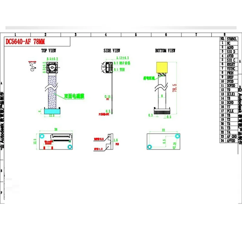 ABZZ-OV5640 5 مليون وحدة كاميرا فيديو دفتر USB وحدة خالية من محرك DIY بها بنفسك مكون إلكتروني متين ، 72 درجة Auto-F #2