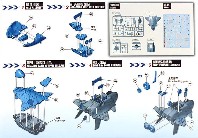 Meng mPLANE-005s KIDS PLAAF J-20 Fighter [Q Edition] Hobby Speelgoed Plastic Modelbouw Montageset Cadeau