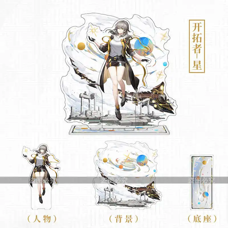 Game Trailblazer Stelle Caelus Honkai: Star Rail Scene Acrylic Double Plug Stand Figure Model Cosplay 20CM Tabletop Decoration