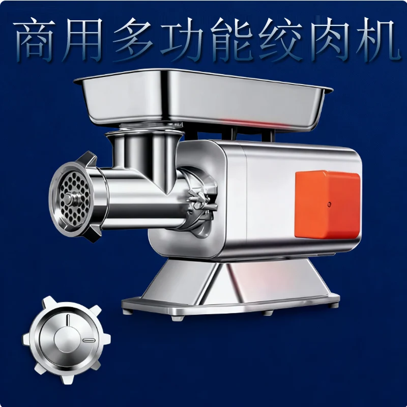 Desktop Electric Me… - image