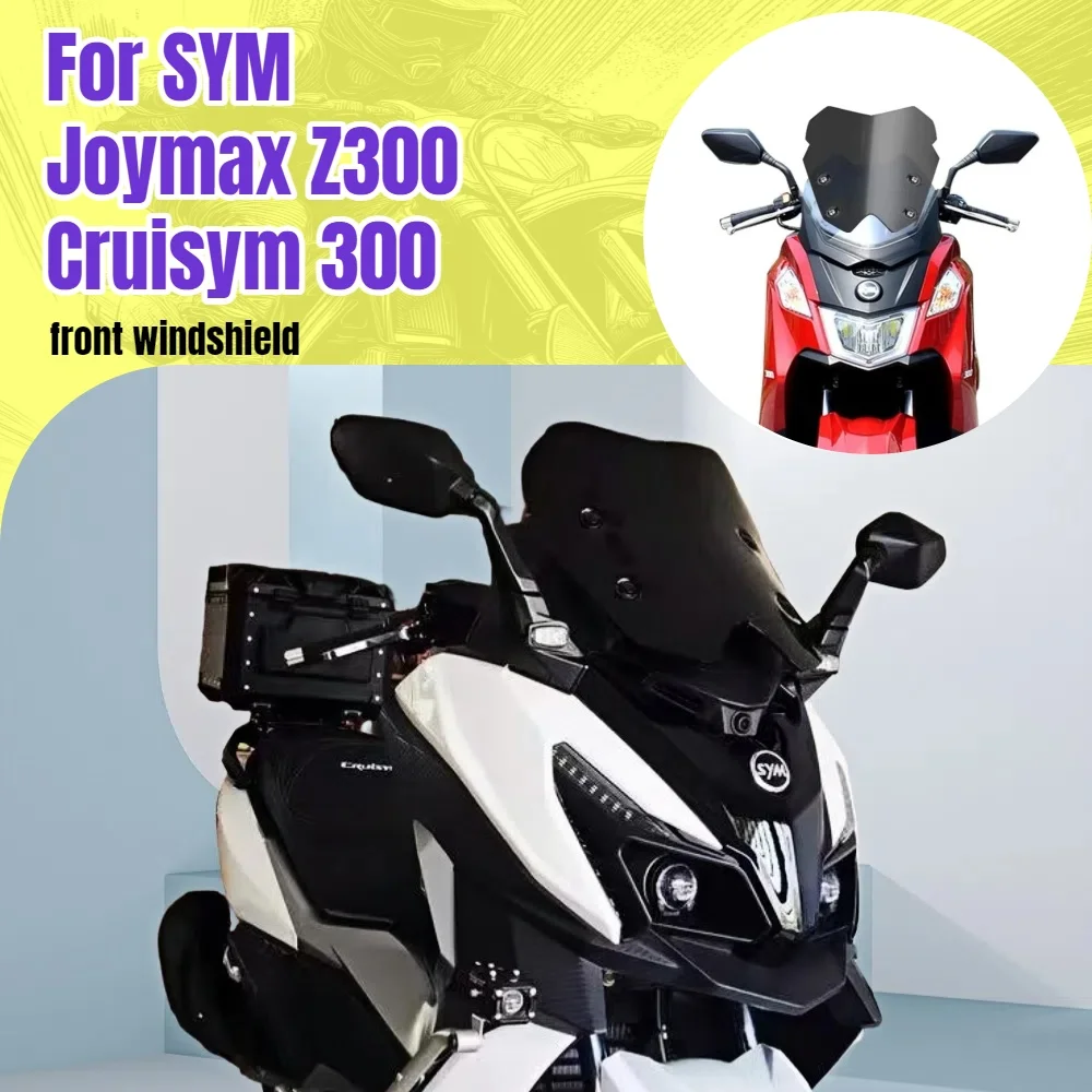 

Для SYM Joymax Z300 Cruisym 300 модифицированный дефлектор переднего лобового стекла, защита груди, конкурентоспособный дождевик лобового стекла