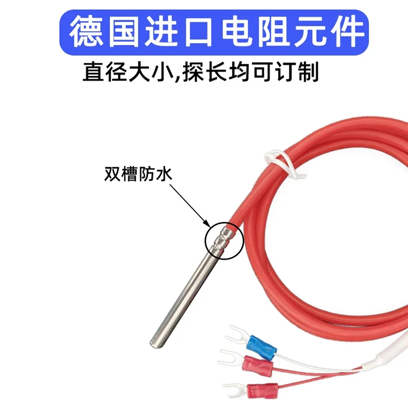 Silicone probe 5MM PT100 Temperature Sensor PT1000 Thermal Resistance 3 Wire