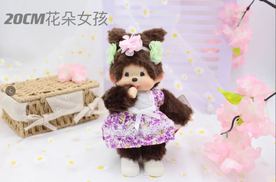 20cm disney meng qiqi párok sportswear Hadállás Esztergált -ba Plüss dolls kawaii Babaarcú de nem okos nő gyerekek születésnapi Adomány