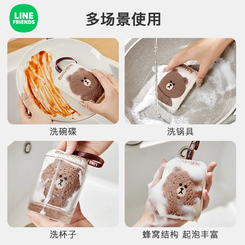 LINE FRIENDS New Anime Kawaii CONY Dishwashing Sponge Wipe Cartoon Brown SALLY Natural Wood Pulp Cotton Kitchen Magic Wipe Cloth