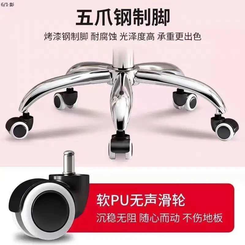 Computer chair Home study desk Swivel Comfortable sedentary