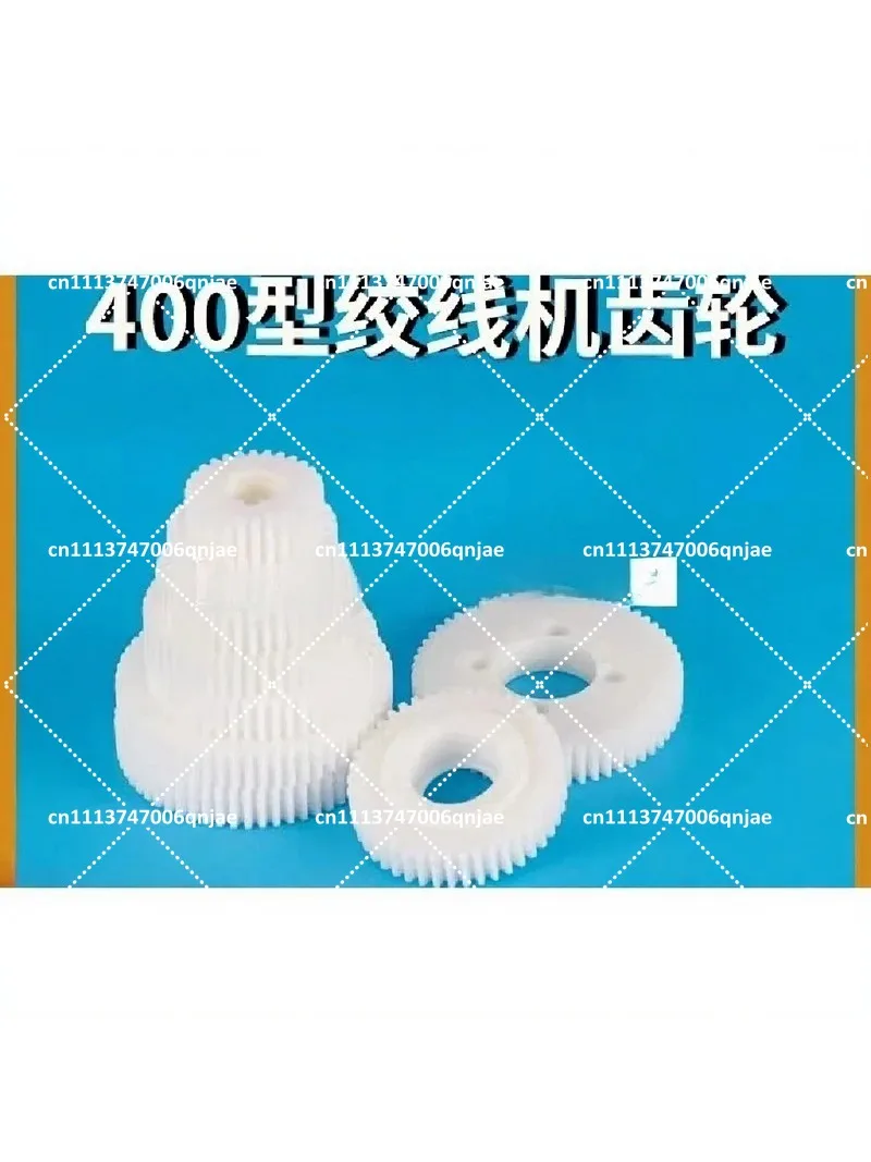 High-Speed Wire Bunching Machine Plastic Gear 1.75 Mold Transmission Twist Gear for Stranding Machine 400P