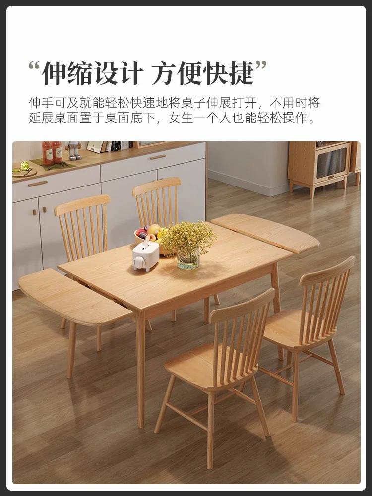 dining table and chair combination foldable modern simple solid wood dining table household rectangular table and chairs