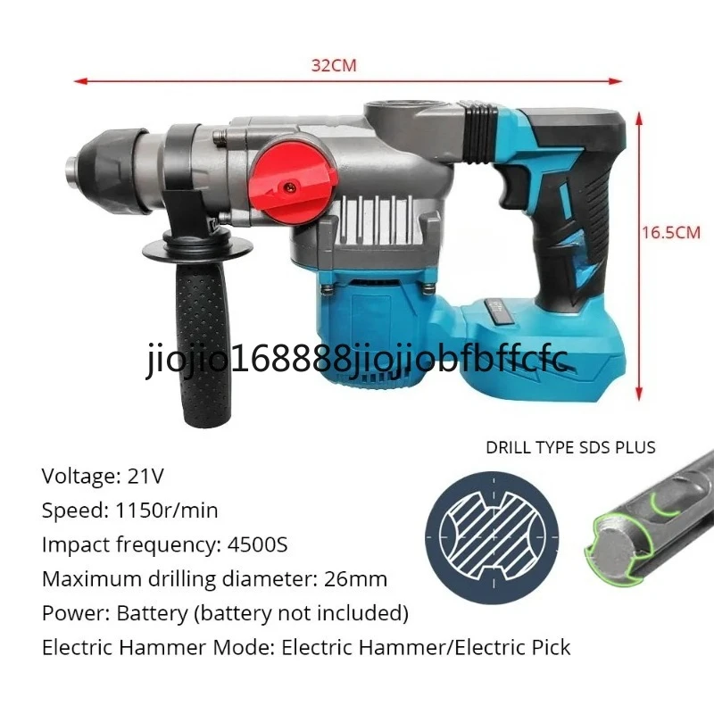 Suitable for 18V heavy-duty rotary hammer brushless cordless electric hammer+drilling rig electric tool
