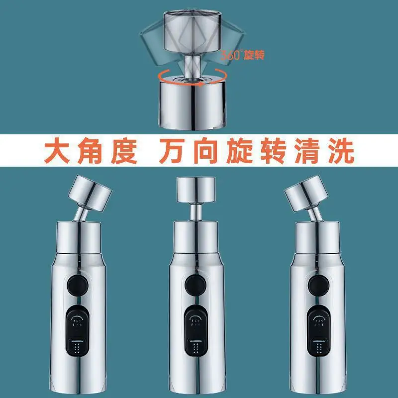 Kitchen faucet, pull-out faucet, water spray nozzle, blade, water outlet, multifunctional faucet, universal