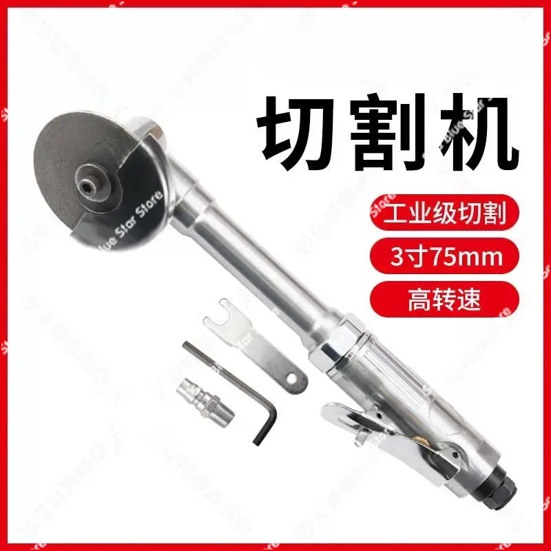 Straight sand machine 75mm cutting machine grinding and cutting angle lengthening grinding wheel cutting machine angle grinder