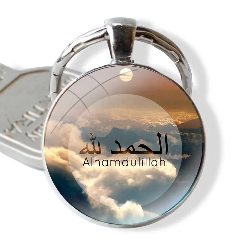 Keychain Handmade Glass Cabochon Key Ring Holder Pendant Key Chains muslim quran islamic