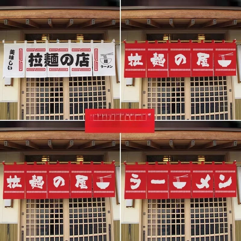 Japanese Ramen Noren Curtain Commercial Shop Entrance Decoration Custom Advertising Curtain for Restaurant Serving Window