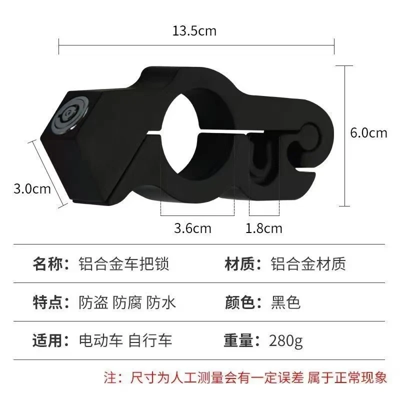 Universal Alloy Horn Handlebar Anti Theft Lock Throttle Brake Security Device Motorcycle E-bike Scooter Anti Pry Portable