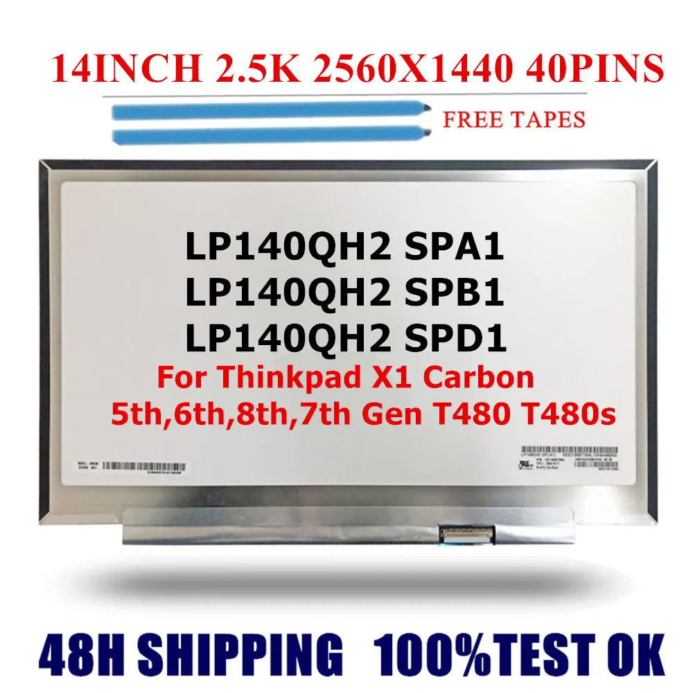 LP140QH2 SPB1 LP140QH2 SPA1 LP140QH2 SPD1 14INCH 2.5K LCD SCREEN For Thinkpad X1 Carbon 5th,6th,8th,7th Gen T480 T480s NON-TOUCH