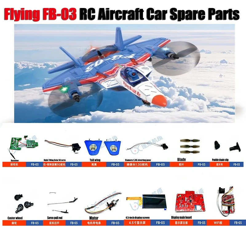 Flying FB-03 Rc Air…