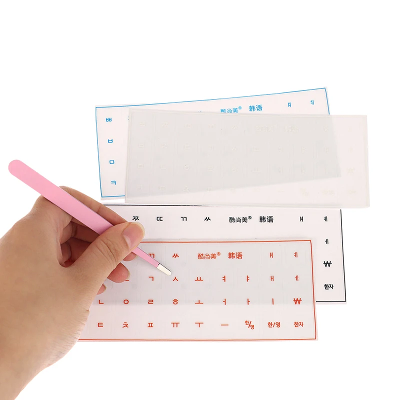 1Set [Korean Language] Tear-Off Film Keyboard Sticker Universal Transparent Engraving for Desktop Laptop Single Film Key Decal