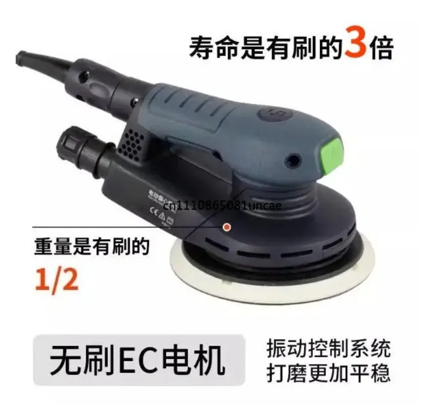 F3 Brushless Random Orbital Sander 150mm - Automotive Dust-Free Dry Sanding Machine, Electric Car Body Sanding Tool