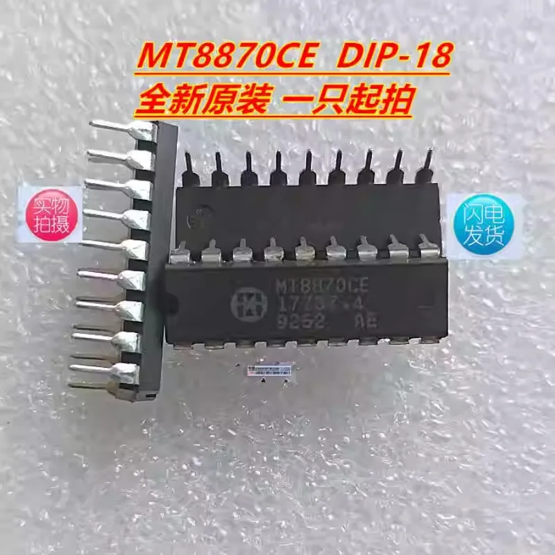 20PCS/supply of brand new original MT8870CE telephone dual tone multi frequency decoding chip