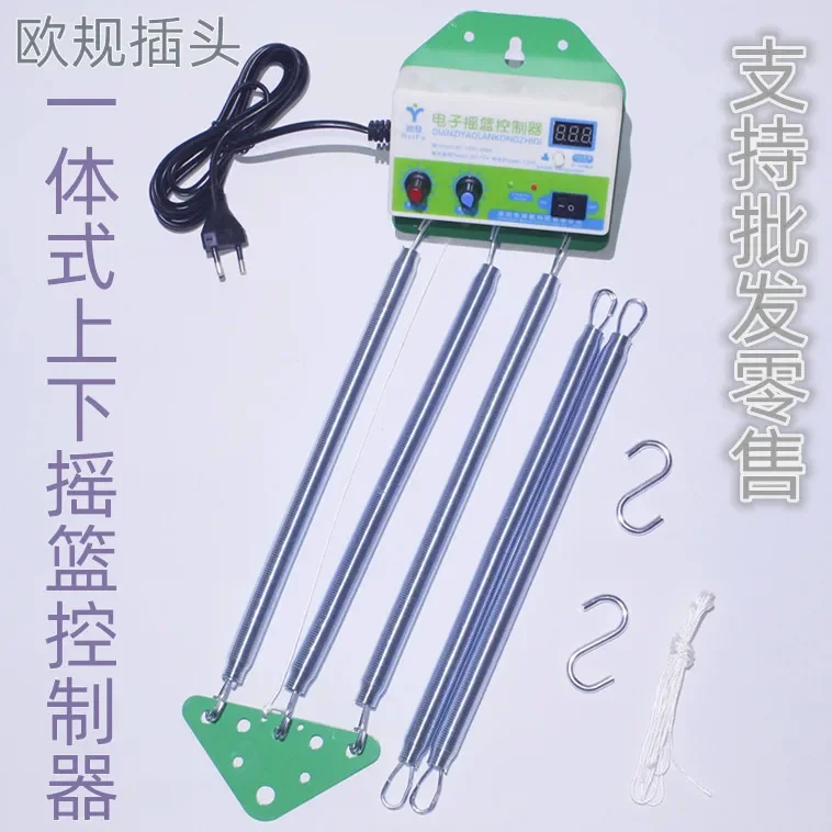 مهد كهربائي لأعلى ولأسفل يتأرجح وحدة تحكم أوروبية قياسية جديدة بريطانية قياسية سبعة ربيع مهد الطفل شاكر كهربائي