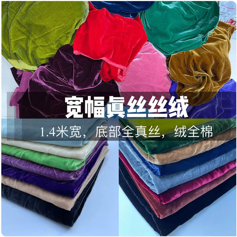 

Wide Solid Color Silk Velvet Cloth Cheongsam Dress down Jacket Shirt Pants Clothing Fabric