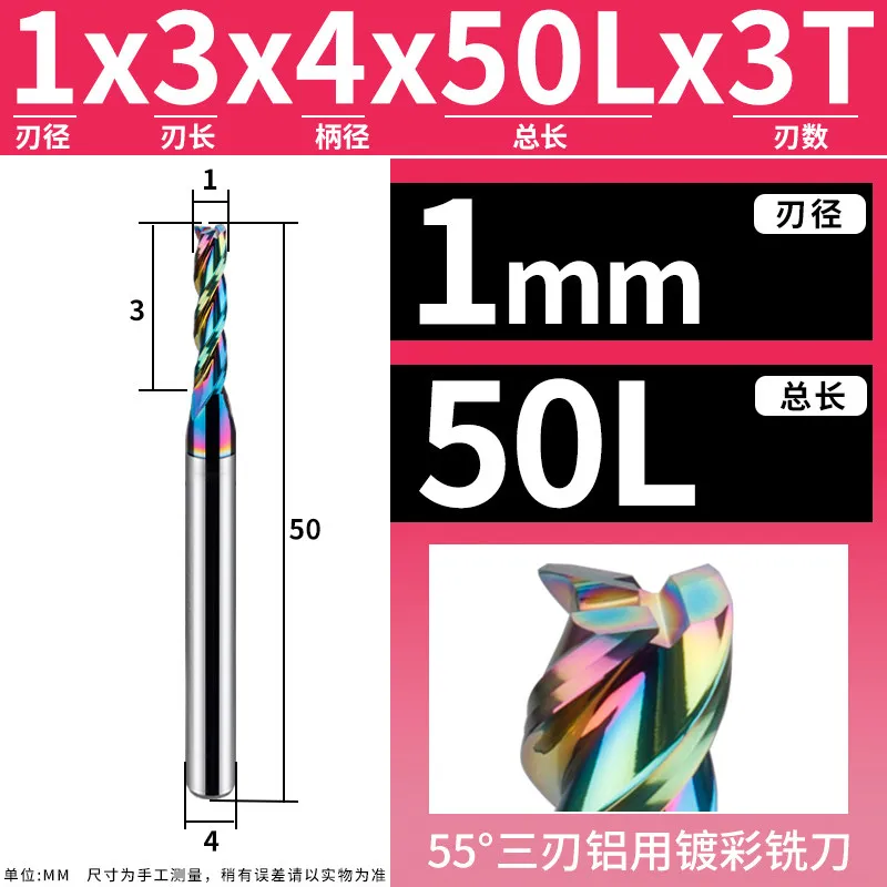 

55HRC，Color Coated Carbide End Mill，3 Flute Aluminum Cutter，Long Shank Milling Cutter，Aluminium Special CNC Tool