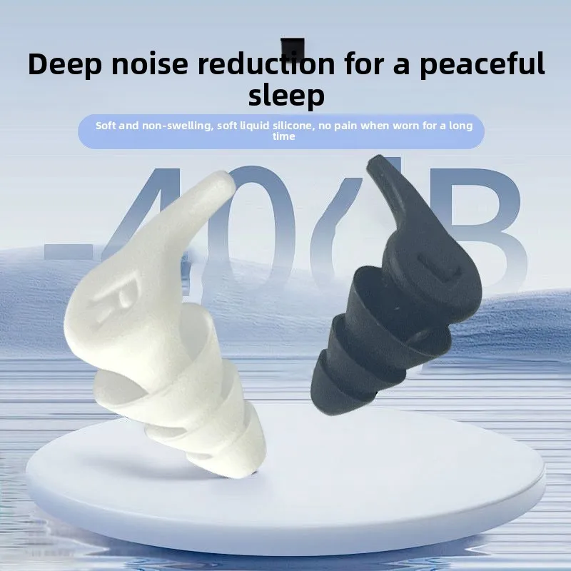 Student Dormitory Noisy Sleep Anti Snoring Silicone Noise Reduction Earplugs Three Layer Sound Insulation Swimming Waterproof