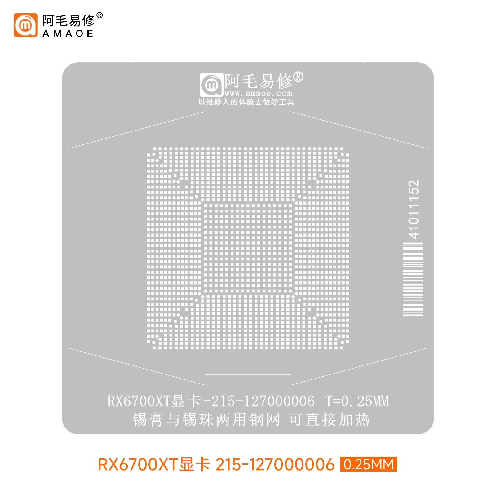 BGA Reballing Stencil for RX6700XT Graphics card GPU chip 215-127000006 Direct heating Magnetic tin planting platform