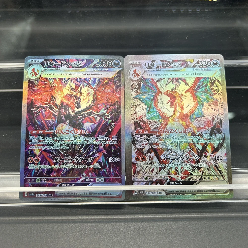 Anime DIY PTCG TCG Japanische Glurak EX Sammelkarten 134/349 Sar Nahezu neuwertige Sammelkarten zum Tauschen, Kampfkarten, Geschenkspielzeug – Detail 7