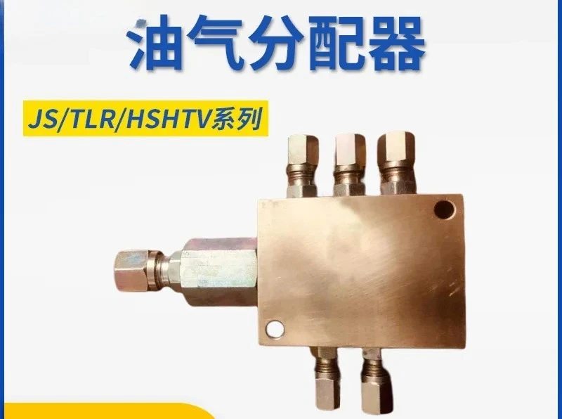 Distribuidor TLR de óleo e gás FVM AJS JS2-3-4-5-6-7-8/10/12/14