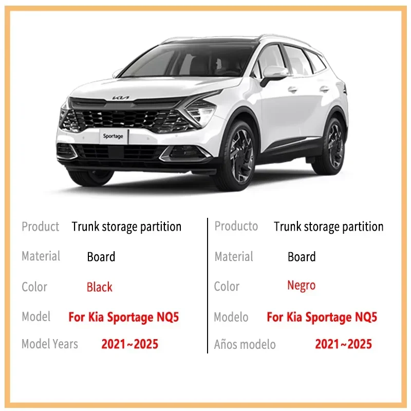 For Kia Sportage NQ5 2021~2025 2022 2023 2024 Car Trunk Storage Partition Multi-function Storage Box Auto Interior Accessories