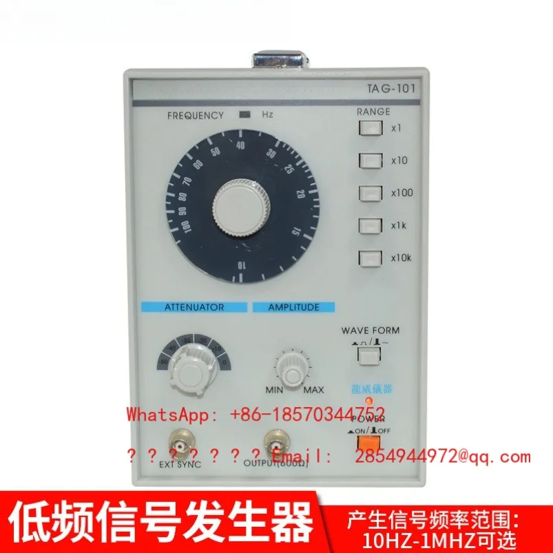 10Hz-1MHz Low Frequency Signal Generator Sine Square Wave Audio Signal Source with Attenuator for Circuit Audio Equipment Test