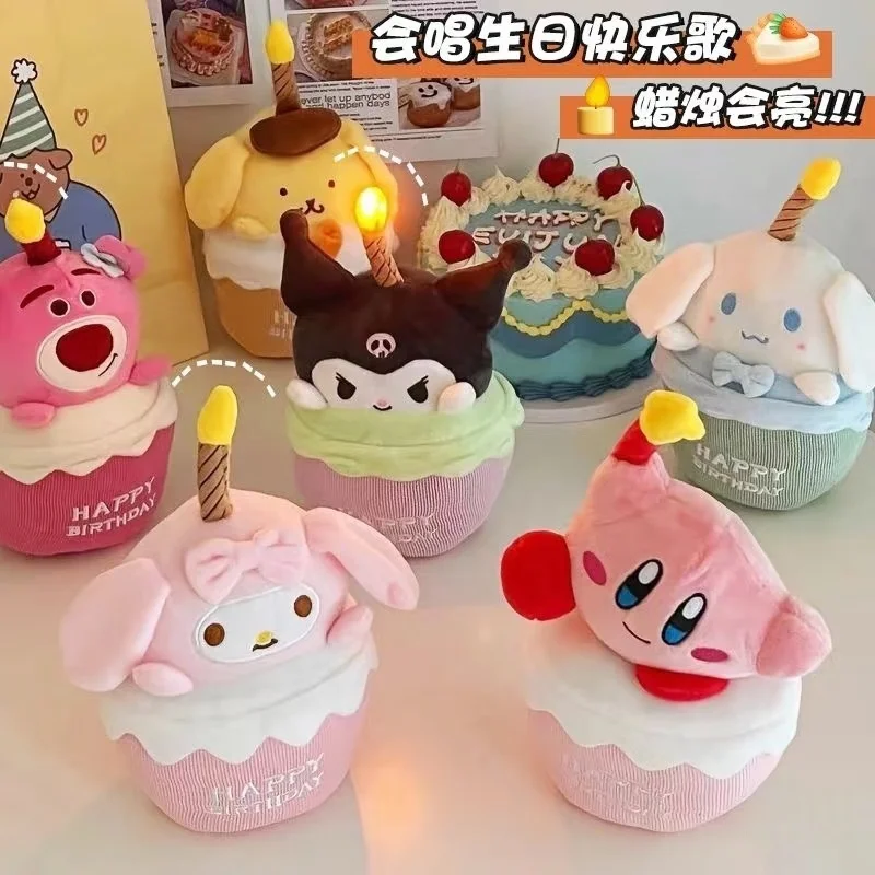 

Kuromi Birthday Cake Shape Musical Plush Doll Pudding Dog Yugui Dog Singing Candle Luminous Doll fantasy Game