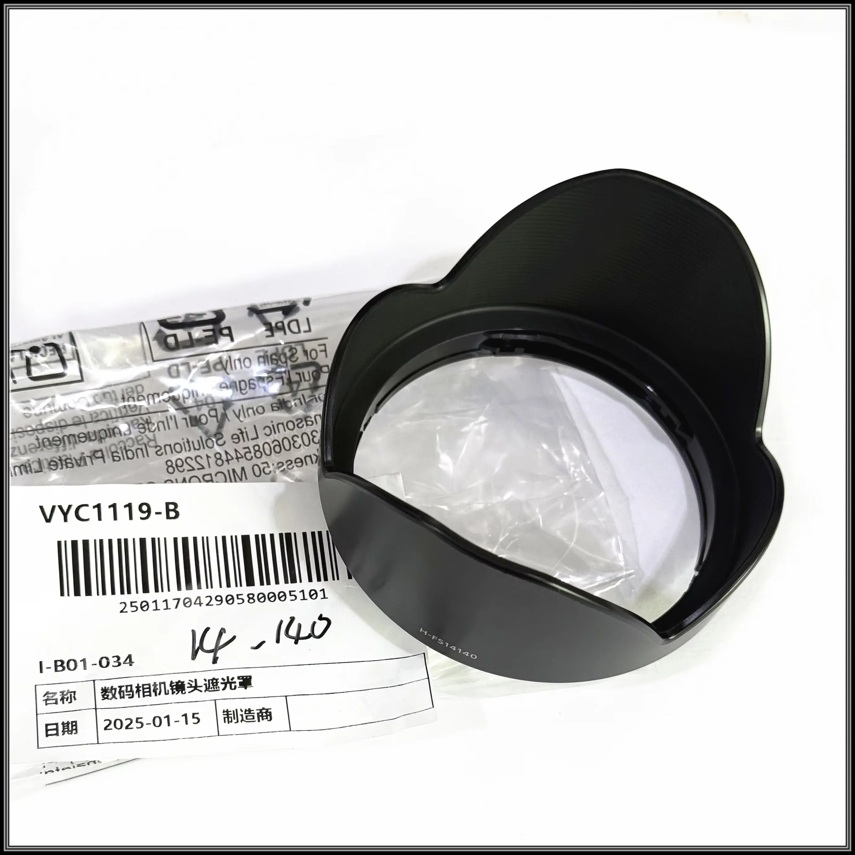 NEW Original H-FS14140 14-140 Lens Hood 58MM For Panasonic Lumix G Vario 14-140mm f/3.5-5.6 ASPH Power OIS Lens Repair Part