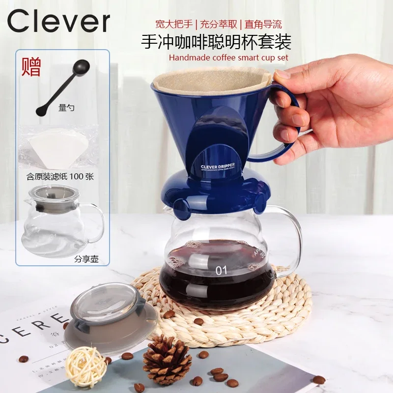 Taiwan Mr. Clever Cup Coffee Filter Cup, Hand Brew Drip Filter, Pitcher Filter, Coffee Filter Paper