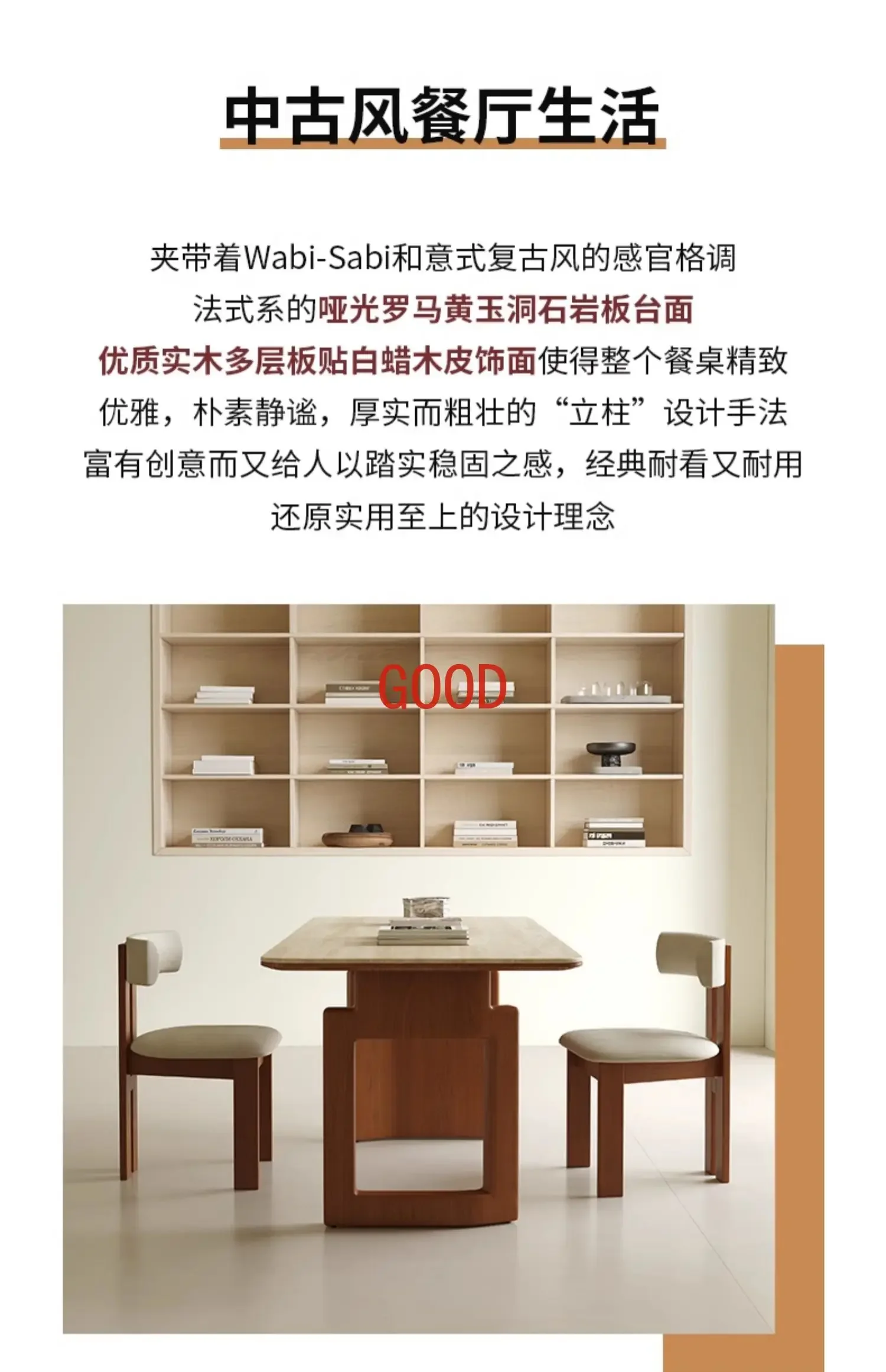 Modern Mid-Ancient Style Solid Wood Stone Plate Dining Table and Chair Simple Household Restaurant Rectangular Cave Stone