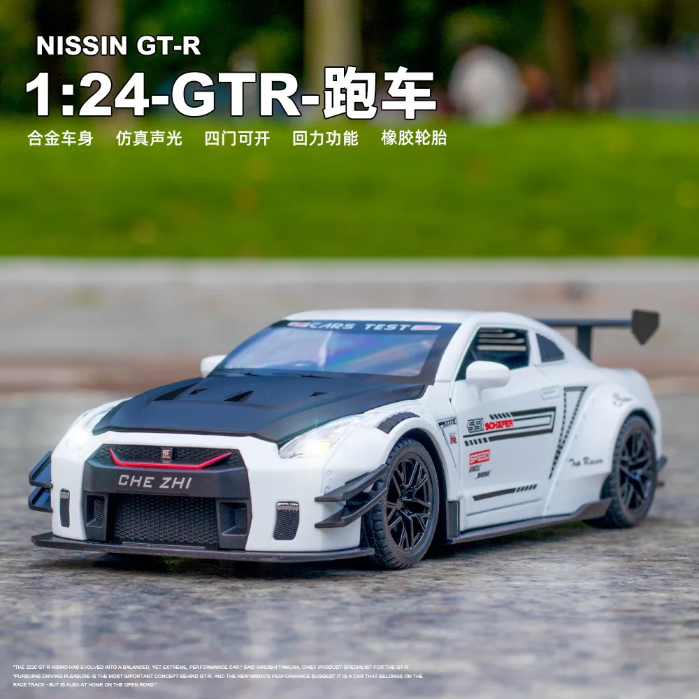 

Модель автомобиля Nissan GTR из сплава 1:24, со звуком и яркостью, модель в подарок на день рождения мальчика, украшение для коллекции игрушек