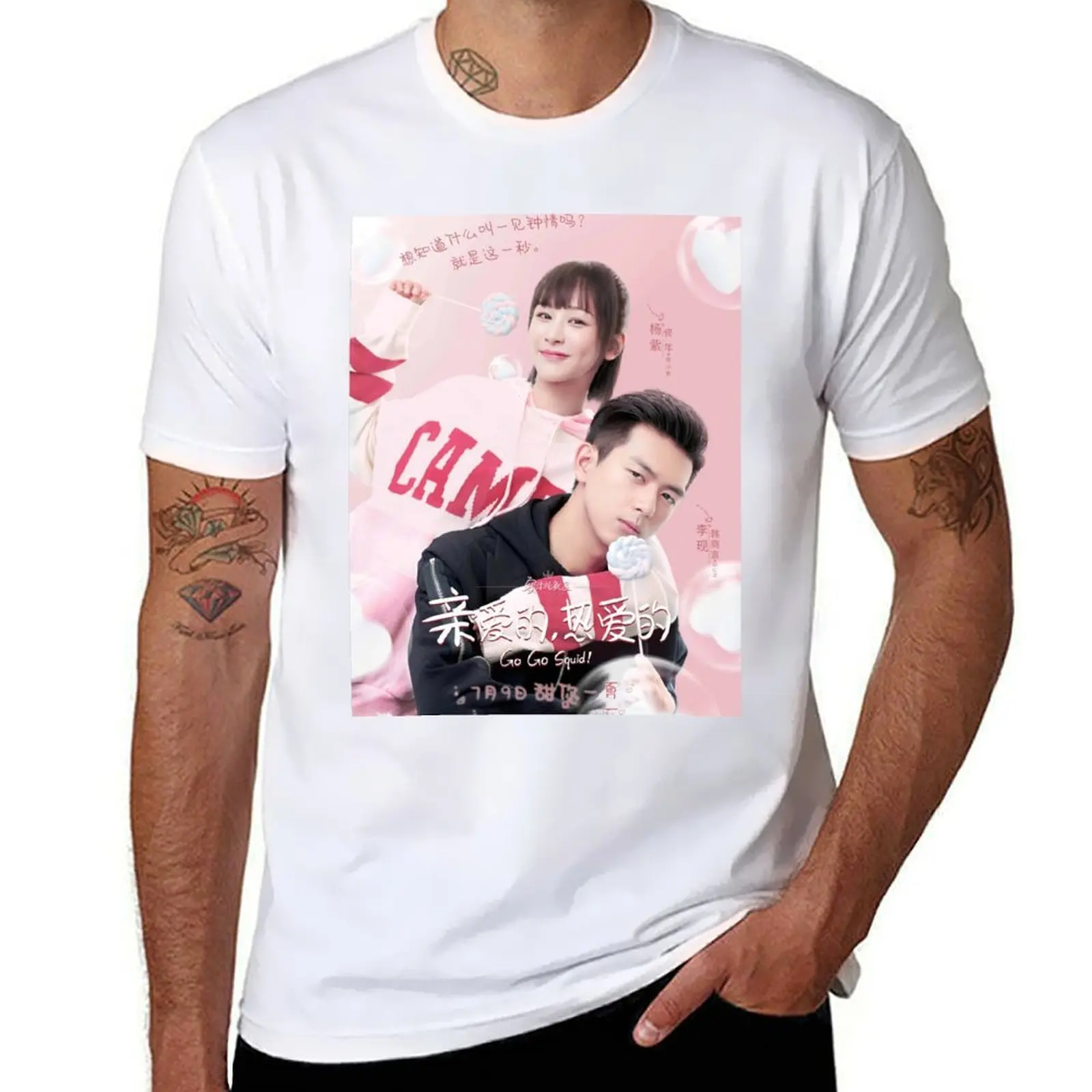 

cotton shirts (2019) luxury t Squid! man shirt prints t T-Shirt man shirts with t Go Tshirt Go