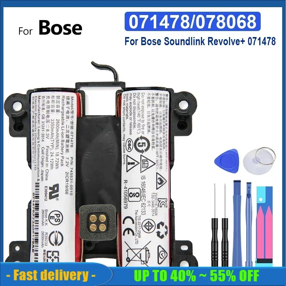 071478/078068 Mobile Phone Battery for Bose Soundlink Revolve+ 071478 Portable Speaker 3350mAh High Quality Batteries