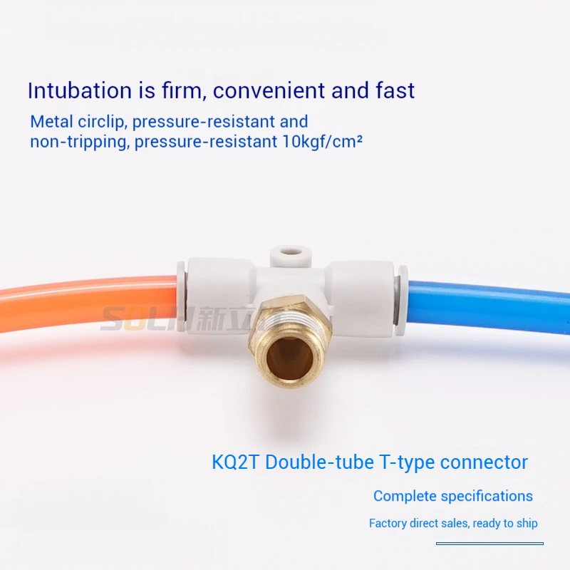 Pneumatic ConnectorKQ2T-04/6/8/10-M5/01/02/03SDouble Pipe Positive Thread Tee