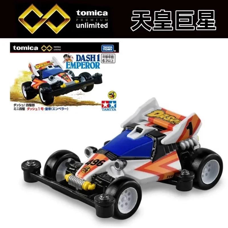 Takara Tomy Tomica Premium Unlimited Dash 4WD Dash No. 1 / Emperor Mini Car Toy Alloy Toys Diecast Metal Model dla dzieci