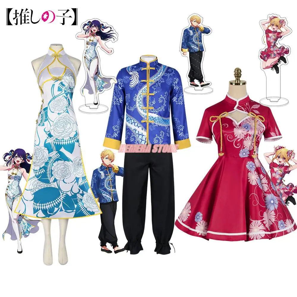 Anime Ai Hoshino Cosplay Oshi No Ko Ruby Aqua Cosplay Kostuum Pruik Jurk Cheongsam Oude Uniform Halloween Feest Vrouwen Mannen