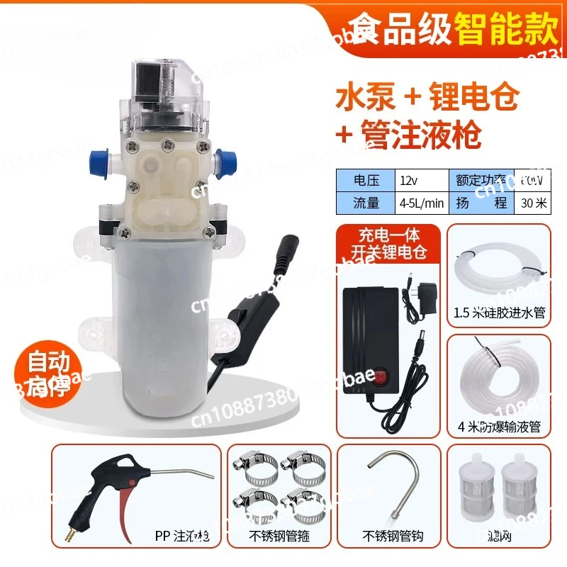 

AC 100-240V Household Electric Filling Pump Food Grade Wine Pump Self Priming Liquid Transfer Pump Kit Lift 3M Flow 4-5L/MIN